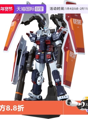 【自营】万代高达模型MG 1/100 FA-78全装备全装甲KA卡版雷霆宙域