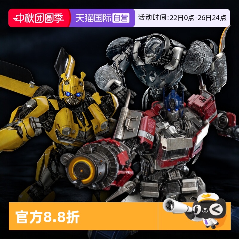 【自营】threezero变形金刚7超能勇士DLX大黄蜂擎天柱可动手办