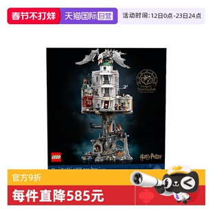 【自营】LEGO乐高76417古灵阁™巫师银行-收藏版拼搭积木玩具