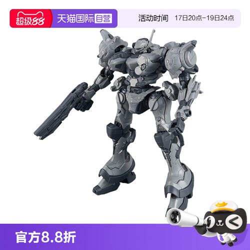 万代拼装模型核心装甲