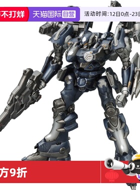 【自营】寿屋拼装模型 装甲核心_MIRAGE C01-GAEA 盖亚 VI031X