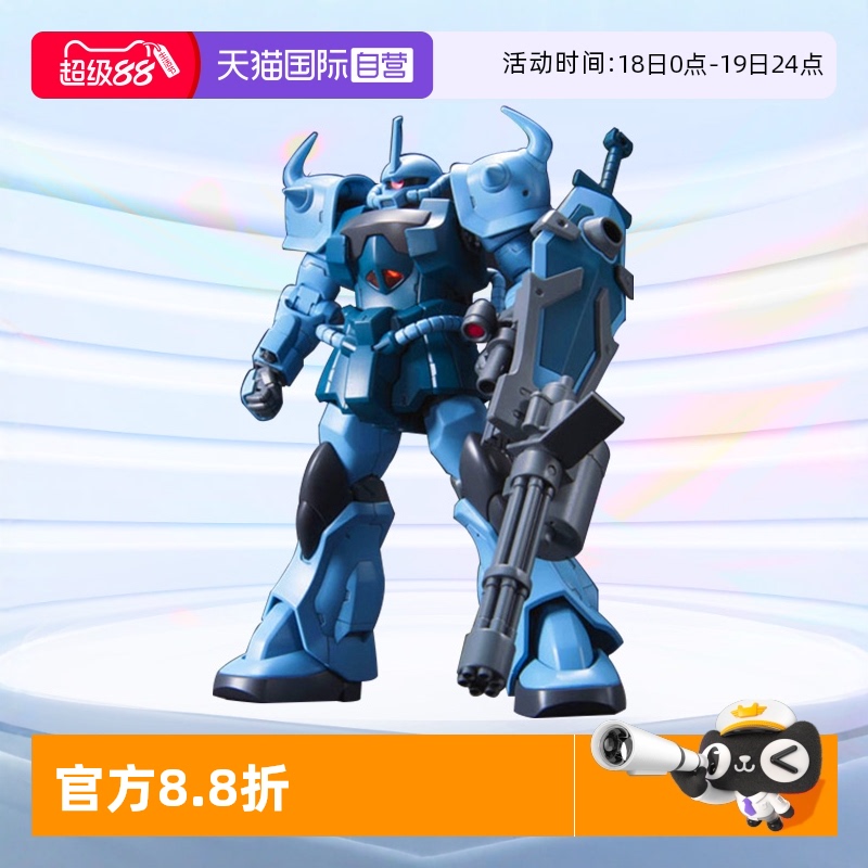 万代拼装模型老虎特装型重炮