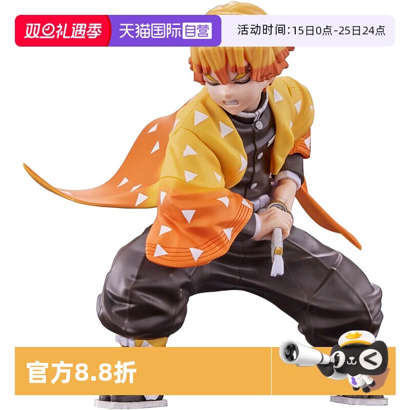 万代我妻善逸鬼灭之刃拼装摆件