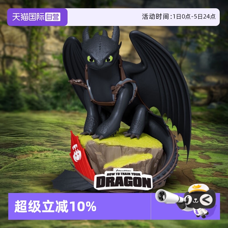 野兽王国小无牙仔现货