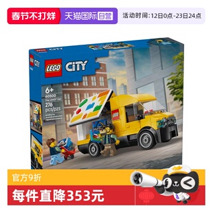 【自营】LEGO乐高城市系列60500运输面包车儿童益智拼搭积木玩具