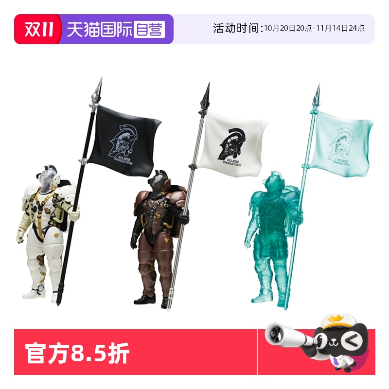 自营寿屋盲盒扭蛋Ludens豪华版