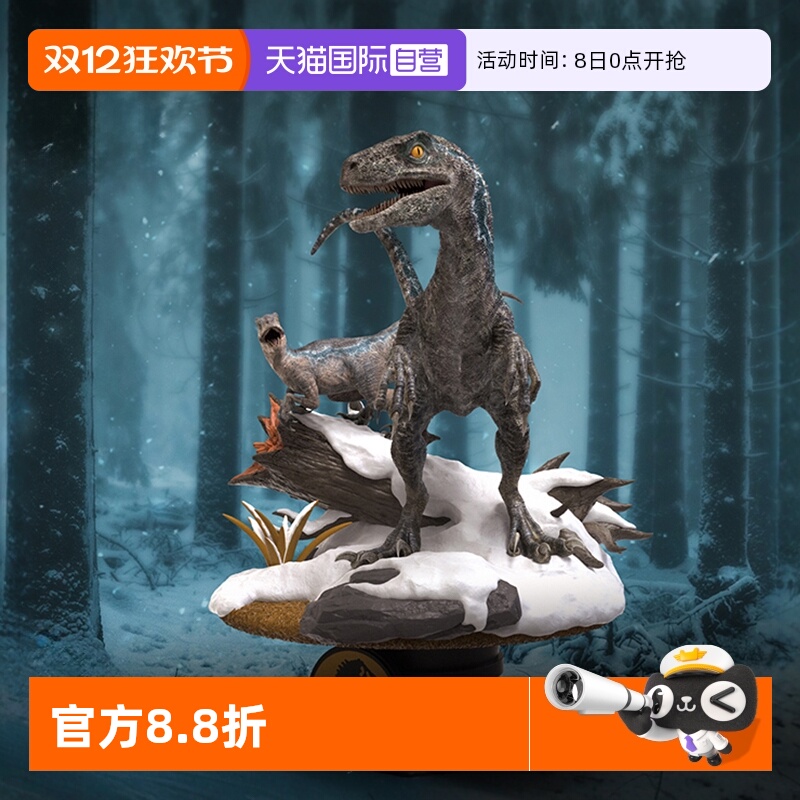 【自营】野兽王国侏罗纪世界迅猛龙小蓝Beta暴龙恐龙桌面摆件手办