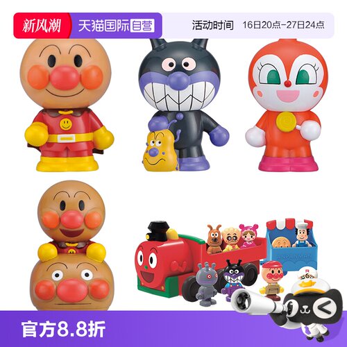 【自营】婴幼儿经典宝宝手抓软胶捏捏叫公仔安抚互动玩具万代套装