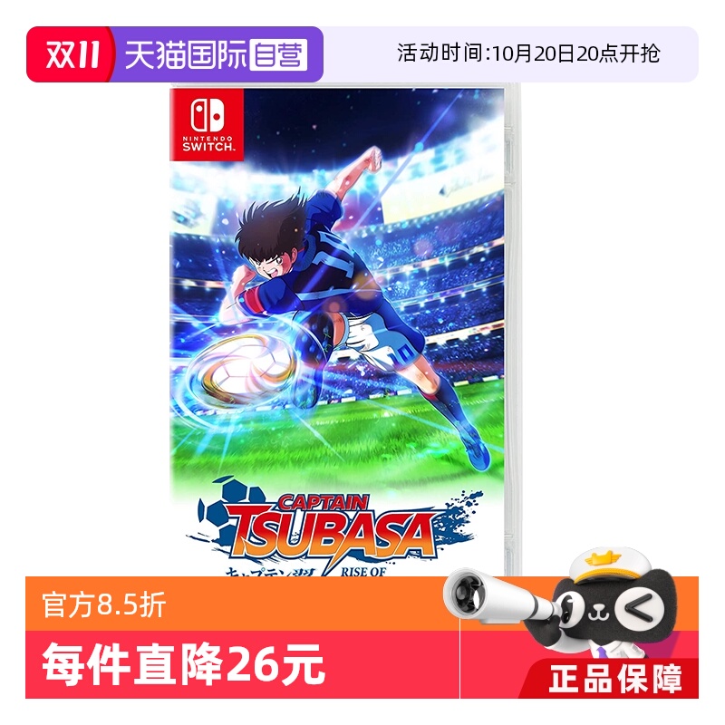 自营日本任天堂switch游戏卡