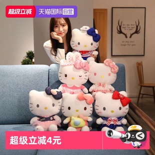 hellokitty公仔毛绒玩具洛丽塔kt凯蒂猫咪玩偶 三丽鸥正版 自营