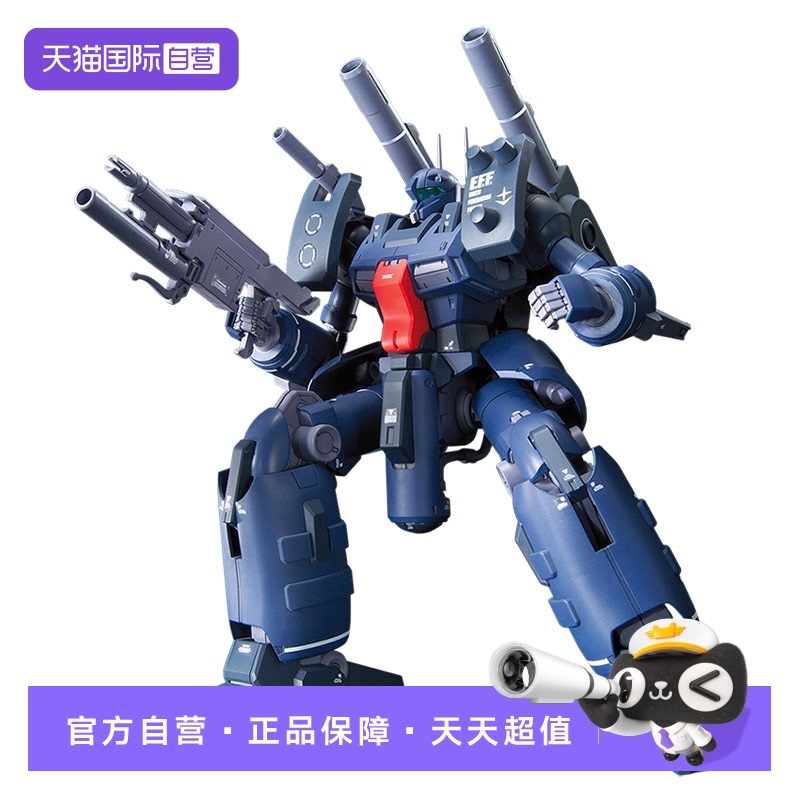 万代RE钢加农探测者高达拼装模型
