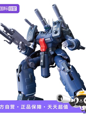 【自营】万代高达拼装模型 RE 1/100 MSA-005K 钢加农探测者