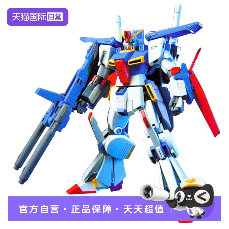 自营万代HGUCZZ高达拼装模型