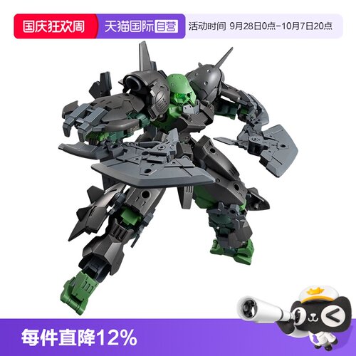 万代拼装模型全装甲波鲁塔诺瓦