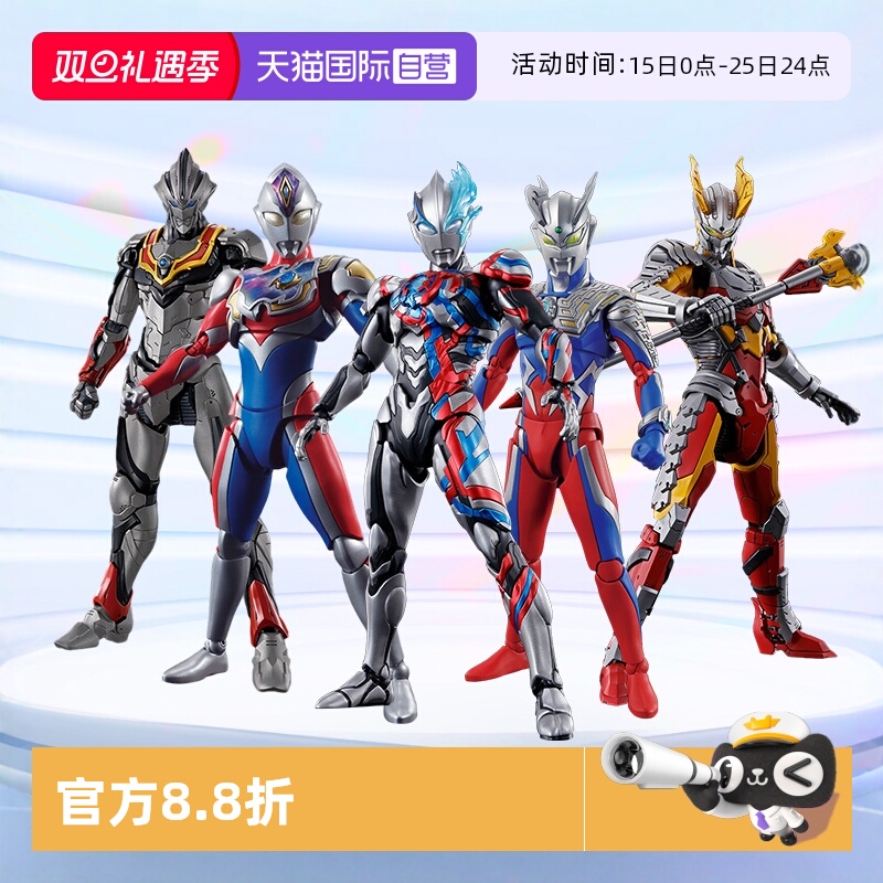 自营万代FRS奥特曼拼装模型玩具