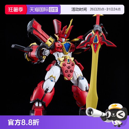 【自营】GSC 魔动王 MODEROID Kings Style 光能使者 大地 现货
