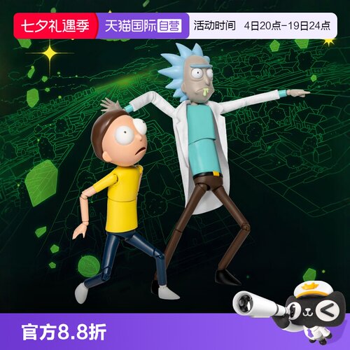 【自营】野兽王国瑞克和莫蒂Rick and Morty可动手办潮玩周边摆件
