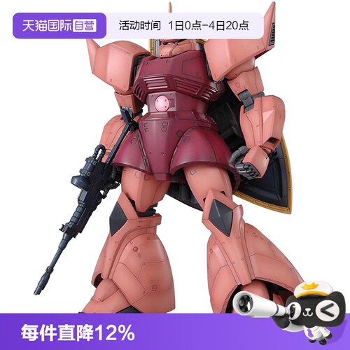 自营拼装模型万代MG红勇士