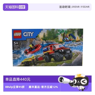 消防車和救生艇益智拼搭積木玩具 樂高60412城市系列4x4 自營