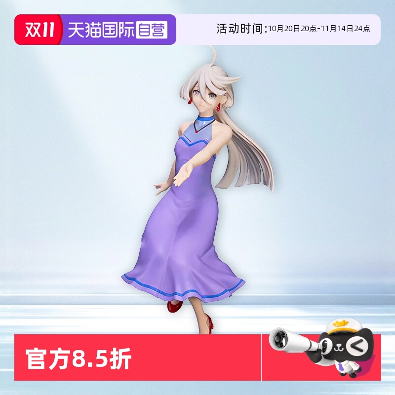 【自营】万代眼镜厂手办 机动战士高达 水星的魔女米奥莉奈伦布兰