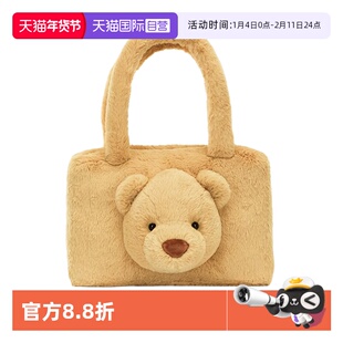 【自营】Jellycat英国高端毛绒玩偶 史玛吉小熊托特包 节日礼物