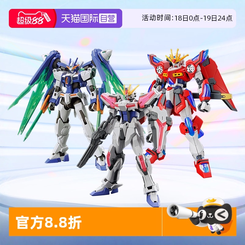 万代神燃焰拉赫高达拼装