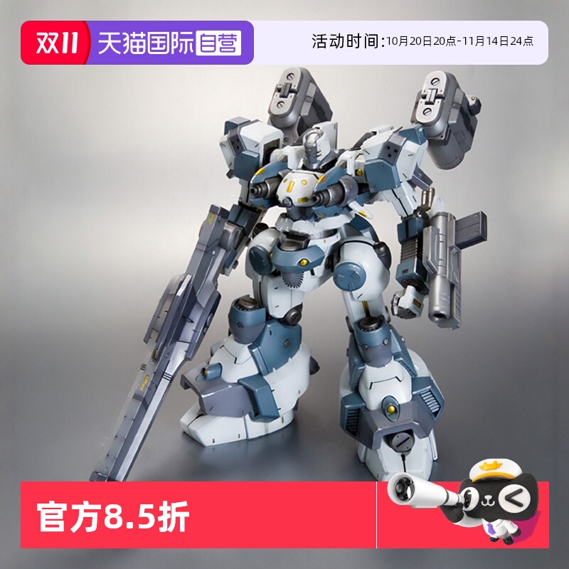 寿屋拼装模型装甲核心幻影