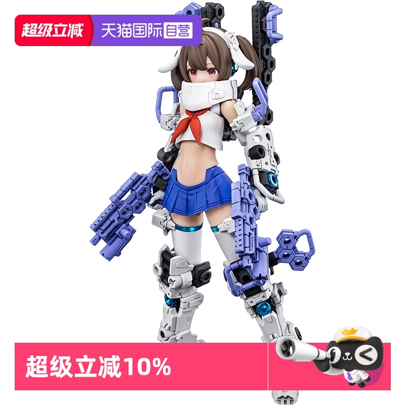 寿屋枪手第二波机娘拼装