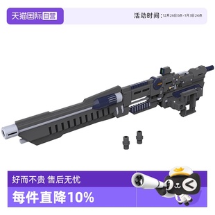 模型 寿屋拼装 M.S.G. 武器组件53 MW53J Stride发射器 自营