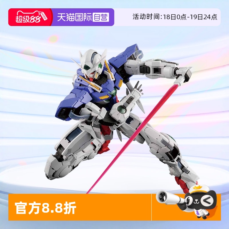 万代高达PG能天使拼装模型