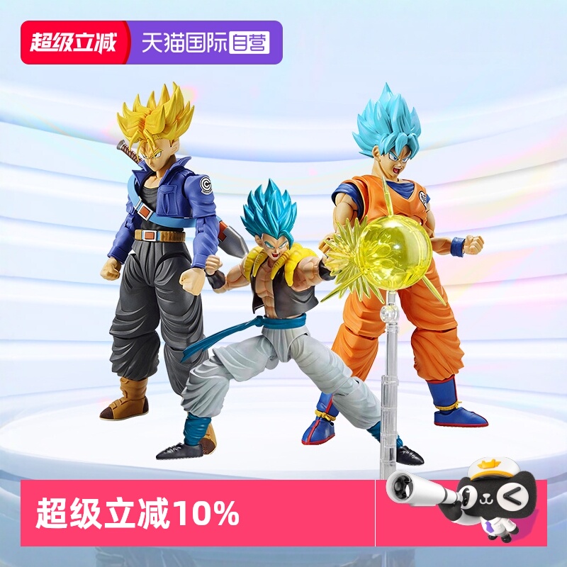 万代拼装模型七龙珠FRS孙悟空