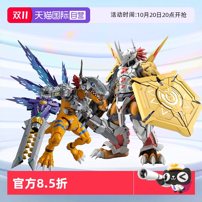 万代拼装模型手办FRS数码宝贝