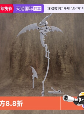 【自营】寿屋拼装模型 M.S.G 重武器组件 07 骷髅虐杀镰 MH07X