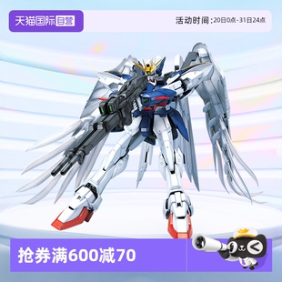 模型PG 掉毛天使带LED灯礼物 自营 飞翼 零式 万代高达拼装