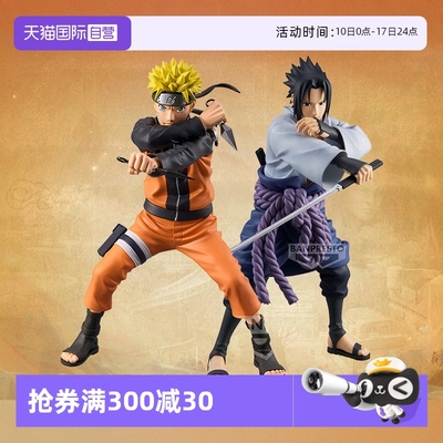 【自营】万代眼镜厂 火影忍者 Grandista 漩涡鸣人 景品手办