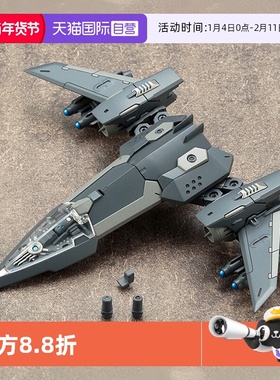 【自营】寿屋拼装模型 MSG 武器配件 重型武器 19 坚固猛禽 MH19X