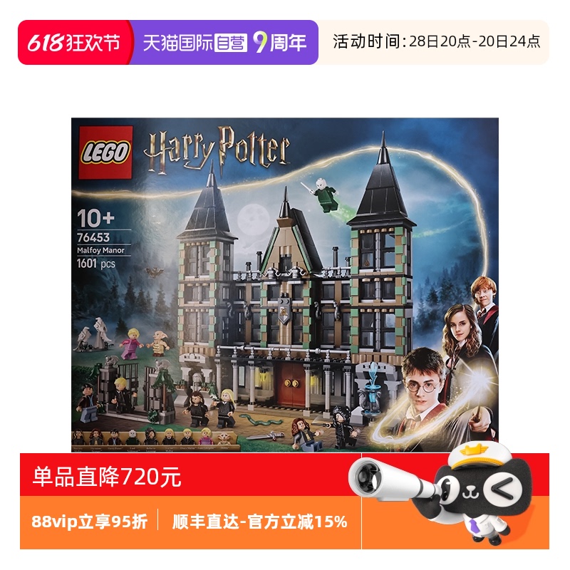 ӪLEGOָ76453ϵׯ԰ƴľ