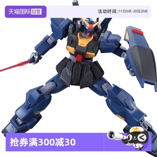 模型 HGUC 自营 提坦斯式 万代高达拼装 144