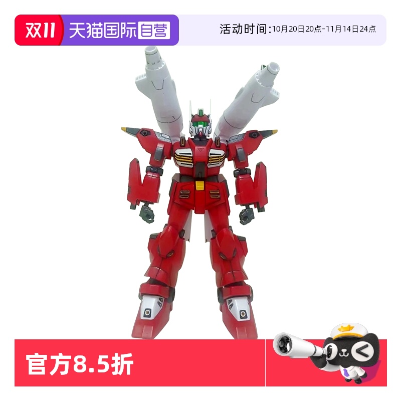 【自营】万代敢达拼装模型1/100 影子方程式 F91高达F71B 马格南