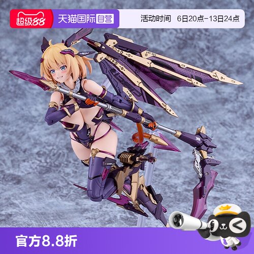 【自营】GSC MF PLAMAX BP-03 索菲亚 F 希琳 吸血鬼Ver 可动手办
