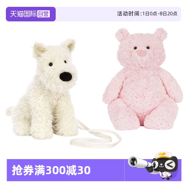 Jellycat门罗苏格兰梗莱奥拉熊