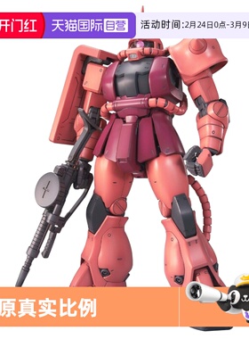 【自营】万代 高达拼装 MG 红彗星夏亚专用红渣古 VER.2.0 红扎古