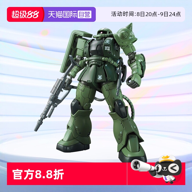 扎古ⅡC-6/R-6型万代高达拼装