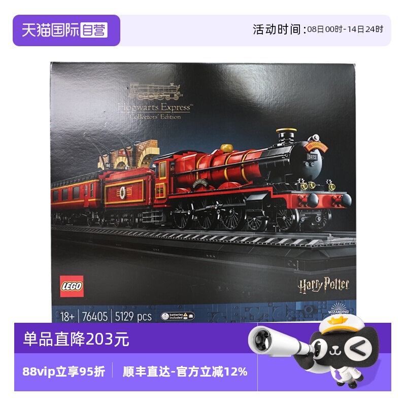 自营乐高拼搭益智积木