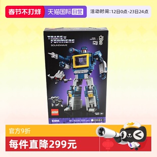 【自营】乐高积木ICONS10358变形金刚声波拼装玩具男孩生日礼物