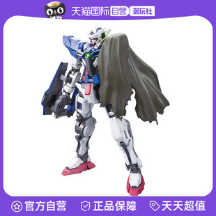 模型MG 100 能天使高达 万代敢达拼装 EXIA 豪华战损版 自营
