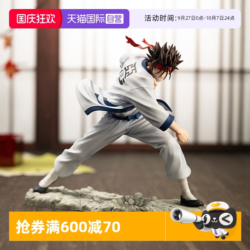 寿屋浪客剑心相乐左之助手办