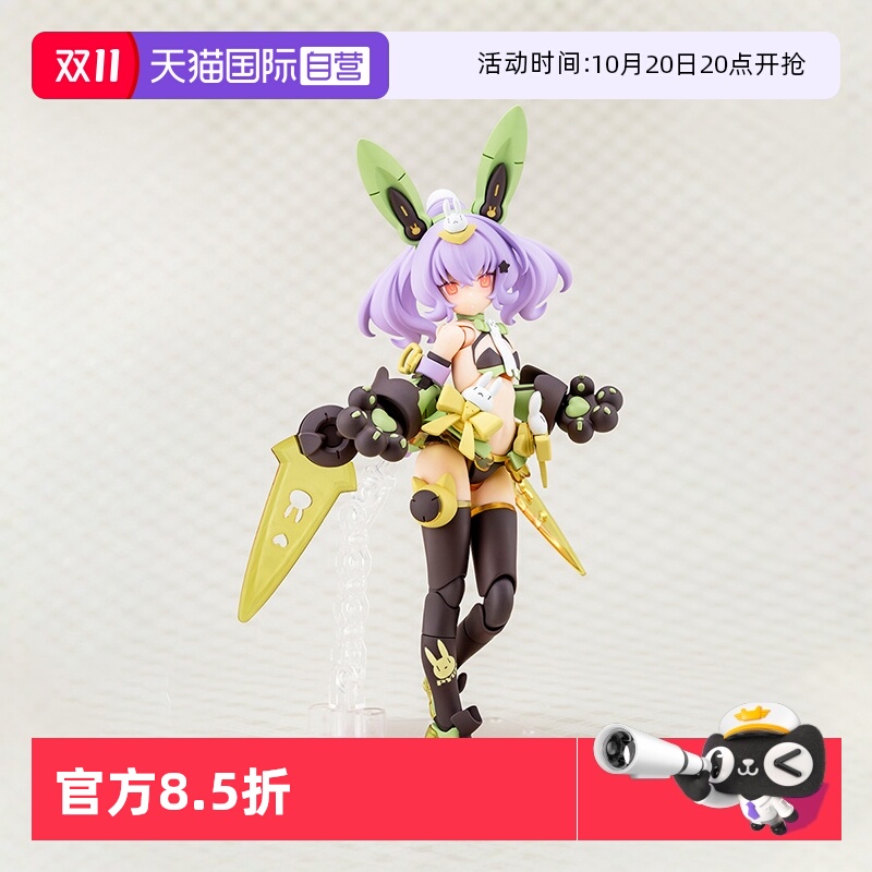 寿屋拼装模型武装神姬兔兔