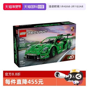【自营】LEGO乐高机械系列42224保时捷911GT3Racing赛车拼搭积木