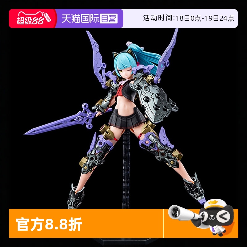 寿屋拼装模型骑士异色黑暗之爪